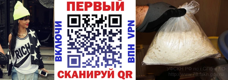 купить закладку  Трубчевск  АМФЕТАМИН Розовый 