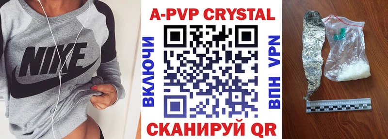 MEGA как войти  где купить   Трубчевск  Alpha PVP СК 