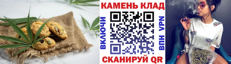 хочу MEGA Cannafood марихуана Трубчевск