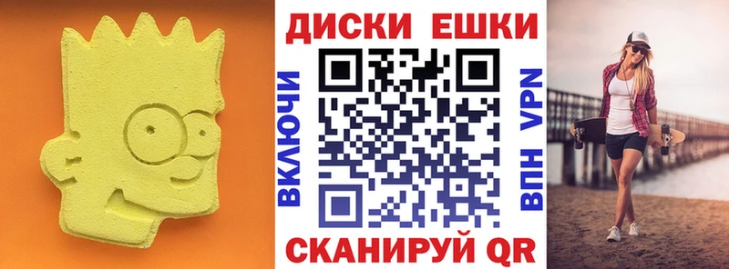 дарнет шоп  Трубчевск  Ecstasy диски 