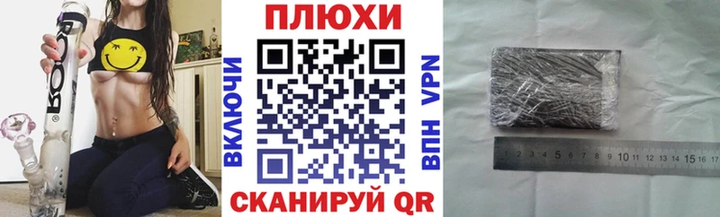 дарнет шоп  ссылка на мегу маркетплейс  Гашиш VHQ  Трубчевск 