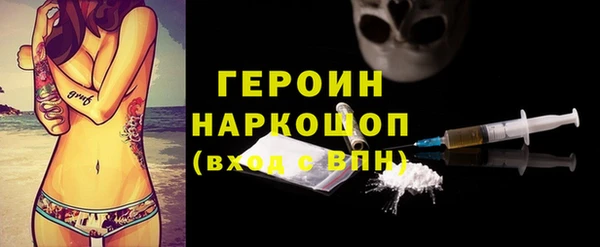 кокаин Абинск