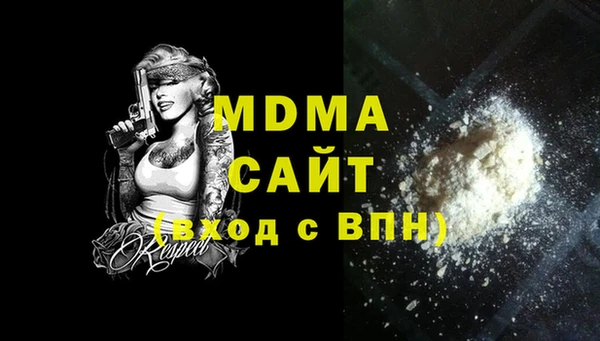 mdpv Алексин