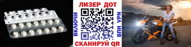 ЛСД экстази кислота  Трубчевск 