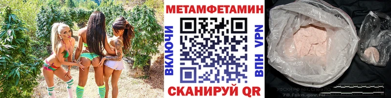цены Трубчевск Метамфетамин кристалл