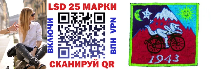 Наркотические марки 1500мкг  гидра маркетплейс  Трубчевск 