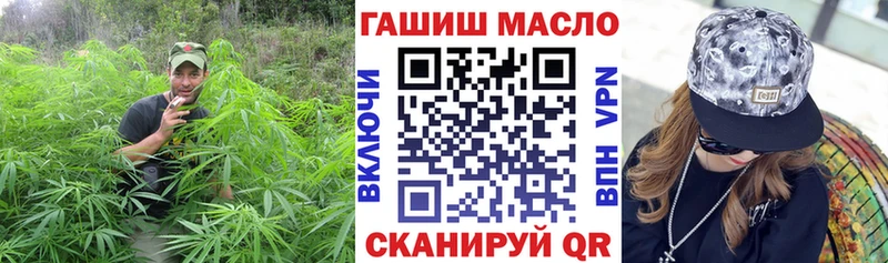 ТГК Wax  Трубчевск 