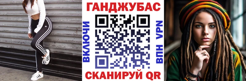 Каннабис конопля  где купить наркоту  Трубчевск 